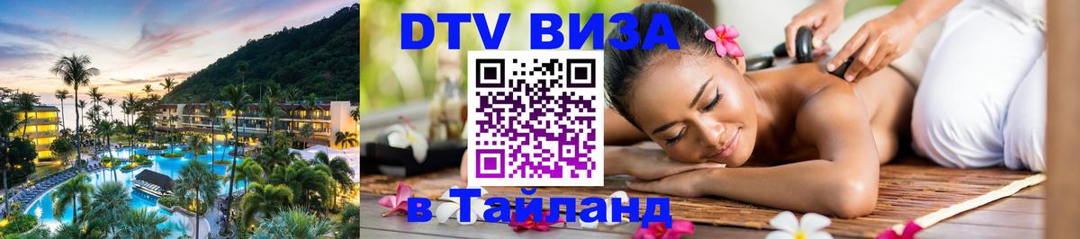 Сколько стоит DTV виза — актуальные цены, оформление даже без документов - Вильнюс  20.11.2025 